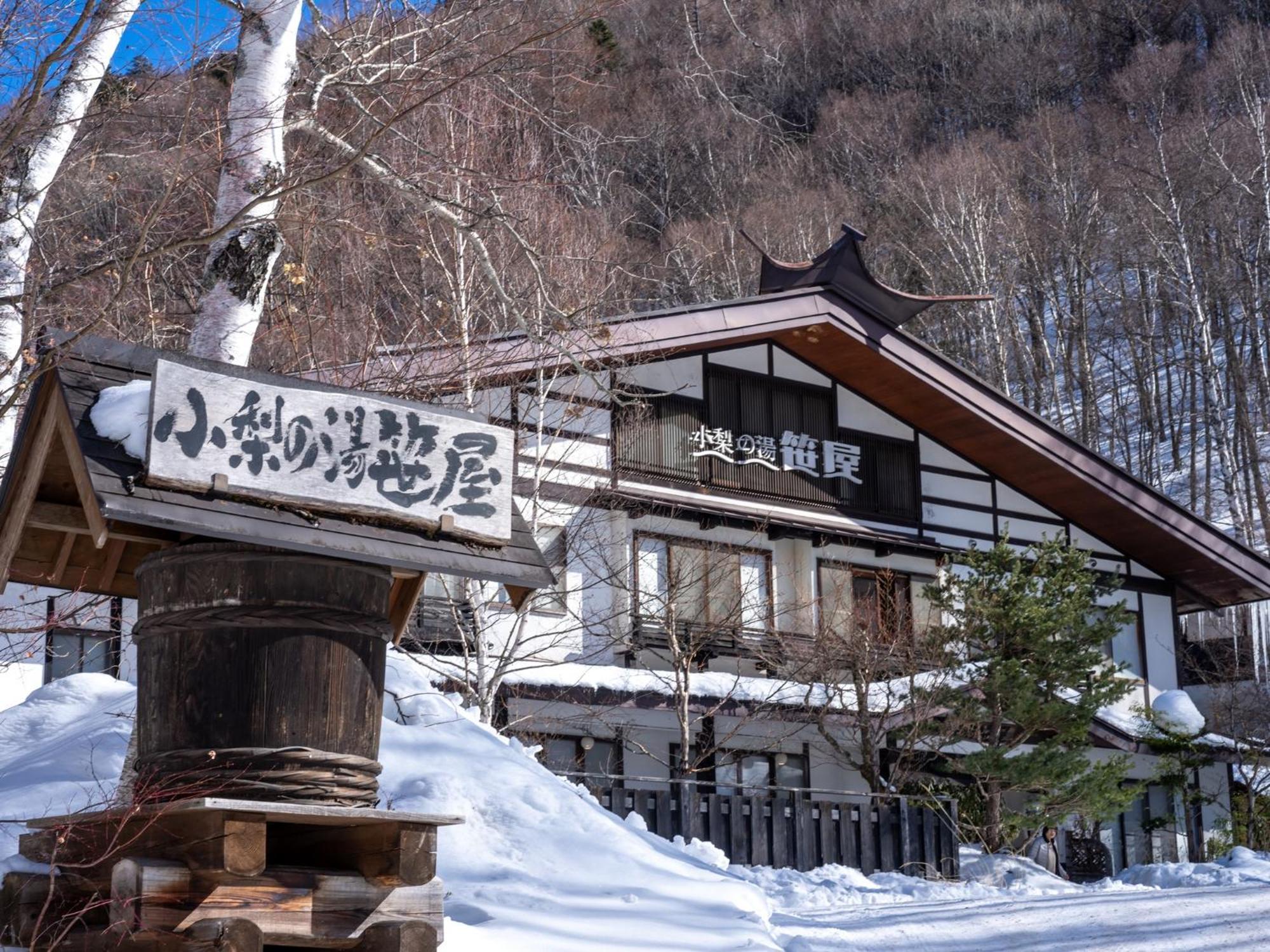 Konashi No Yu Sasaya Hotel Matsumoto Exterior photo